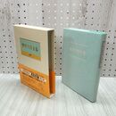 1_　池田大作全集 60 教育指針 創価大学・創価女子短期大学2 010098
