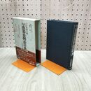 1_　用語南部盛岡藩辞典 一ノ倉則文 吉田義昭校訂 岩手 初版 昭和59年 1984年 010205