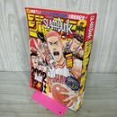 1_　スラムダンク ジャンプ 2022年 10 令和4年 SLAMDUNK 井上雄彦 010232