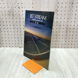1_　【鑑賞ガイドのみ】ユーキャン JET STREAM Over The Night Sky 第2集 010265