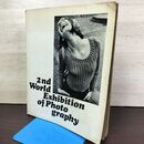 1_　洋書 図録 2nd World Exhibition of Photography Gruner+Jahr 人間とはなにか？ 世界写真展「女」 020013