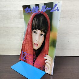 1_　女性ルーム KNITTING FASHION MONTHLY’76 1976年 12月号 昭和51年 No.191 020014