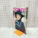 1_　ノンノ non-no NO.52 昭和48年(1973年)9月5日号　萩原健一 020066