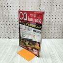1_　CQ ham radio アマチュア無線専門誌 2022年4月号 020083