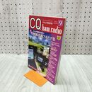 1_　CQ ham radio アマチュア無線専門誌 2024年9月号 020084