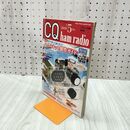 1_　CQ ham radio アマチュア無線専門誌 2019年5月号 020085