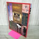 1_　平泉 中尊寺 毛越寺の全容 藤島亥治郎 昭和58年 1983年 020153