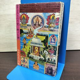 1_　空なるものの愛に捧げる詩 おおえ まさのり 020180