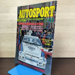1_　autosport オートスポーツ 1983年 4月1日号 No.367 020194