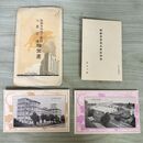 1_　計2枚 絵はがき 麒麟麦酒株式会社 仙台工場 絵葉書 大正15年 1926年 キリン 020261