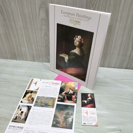 1_　ヨーロッパ絵画展 バロックから近代へ 半チケ+チラシ付 020276