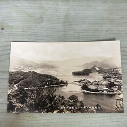 1_　絵はがき 赤崎蛸ノ浦ヨリ大船渡町 岩手県 鉄道省 昭和9年 1934年 020296