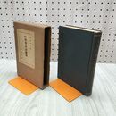 1_　和漢 故事成語辞典 国漢学院 大洋社出版 昭和14年 1939年 050058