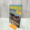 1_　洋書 FOUR WHEELER 1978年7月 4WD 050118