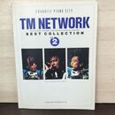 1_　TMネットワーク ピアノ弾き語り集 Vol.2 ドレミ楽譜出版社 昭和63年 1988年 050179