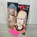 1_　週刊 日本の美をめぐる no.22 2002年 10月1日 平成14年 080039