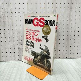 1_　BMW GS BOOK ?出版社 エイムック1768 130118