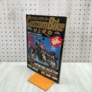 1_　CUSTOM BIKE HIRO カスタムバイクヒーロー フジミムック 130129