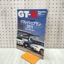 1_　GT-R MAGAZINE Vol.98 2011年 4月1日 平成23年 リフレッシュプラン マガジン 130116