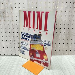 1_　MINI FREAK ミニ・フリーク 1991 vol.2 平成4年 3月号増刊 130136