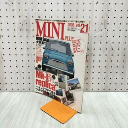 1_　MINI PLUS vol.21 2008年 ミニ プラス 130107