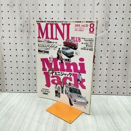 1_　MINI PLUS ミニ・ プラス 2009 vol.30 Mini Jack 付録つき 080233