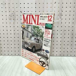 1_　MINI PLUS ミニ・ プラス 2009 vol.32 カントリーマンが欲しい 080235