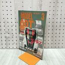 1_　MODEL ART モデルアート No.509 1998年3月号 ラリーフィールドのランチア 130008