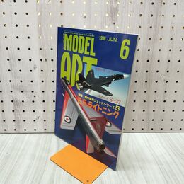 1_　MODEL ART モデルアート No.515 1998年6月号 E.E.ライトニング 130012