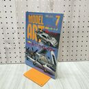 1_　MODEL ART モデルアート No.517 1998年7月号 ダグラス A-1 スカイレイダー 130013