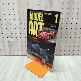 1_　MODEL ART モデルアート No.528 1999年1月号 木製万能機 デ・ハビランド 130094