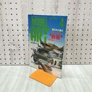 1_　MODEL ART モデルアート No.534 1999年4月号 第2次大戦のホーカー 台風 戦闘機シリーズ 130089