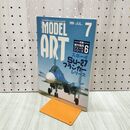1_　MODEL ART モデルアート No.540 1999年7月号 Su-27フランカーシリーズ 130003