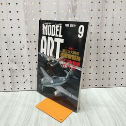 1_　MODEL ART モデルアート No.544 1999年9月号 W.W.IIの夜戦 独空軍編2 130005