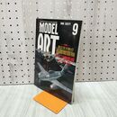 1_　MODEL ART モデルアート No.544 1999年9月号 W.W.IIの夜戦 独空軍編2 130005