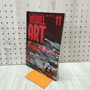 1_　MODEL ART モデルアート No.548 1999年11月号 ノースアメリカン P-51ムスタング 130102