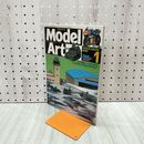 1_　MODEL ART モデルアート No.552 2000年1月号 イッチョンチョン・ワールド 130029