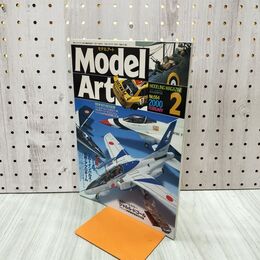 1_　MODEL ART モデルアート No.554 2000年2月号 T-4B.I.と世界のアクロチーム 130030