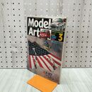 1_　MODEL ART モデルアート No.556 2000年3月号 F-117ナイトホーク 130019