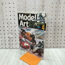 1_　MODEL ART モデルアート No.558 2000年4月号 130020