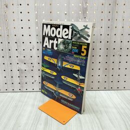 1_　MODEL ART モデルアート No.560 2000年5月号 130021