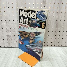 1_　MODEL ART モデルアート No.562 2000年6月号 中国空軍の翼 130022