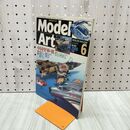 1_　MODEL ART モデルアート No.562 2000年6月号 中国空軍の翼 130022
