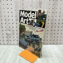 1_　MODEL ART モデルアート No.564 2000年7月号 sd.kfz250シリーズ 130023