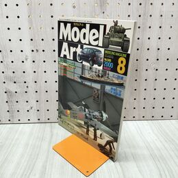 1_　MODEL ART モデルアート No.566 2000年8月号 130024