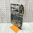 1_　MODEL ART モデルアート No.566 2000年8月号 130024