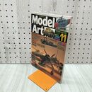 1_　MODEL ART モデルアート No.572 2000年11月号 日本本土防空戦 海軍機編 130027
