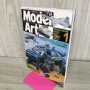 1_　MODEL ART モデルアート No.648 2004年1月号 130036