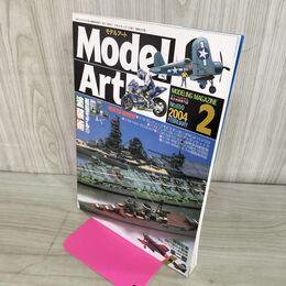 1_　MODEL ART モデルアート No.650 2004年2月号 艦船モデルの塗装術 130037
