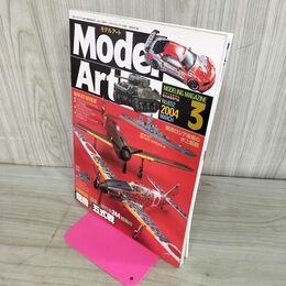 1_　MODEL ART モデルアート No.652 2004年3月号 244戦隊の飛燕・五式戦 130039